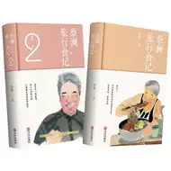 世界各地美食 新人首单立减十元 21年8月 淘宝海外