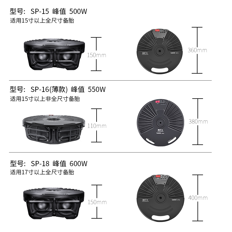 汽车音响改装低音炮重低音车载改装后备箱有源功放超薄备胎炮专用