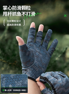 新款拉雪丽防滑防晒钓鱼手套专用耐磨透气露三指海钓路亚手套