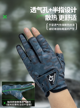 垂弦新款拉雪丽防滑防晒钓鱼手套专用耐磨透气露三指海钓路亚手套