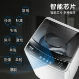 Продал 10 Вт+полную аутоматическую маленькую стиральную машину Жхиго