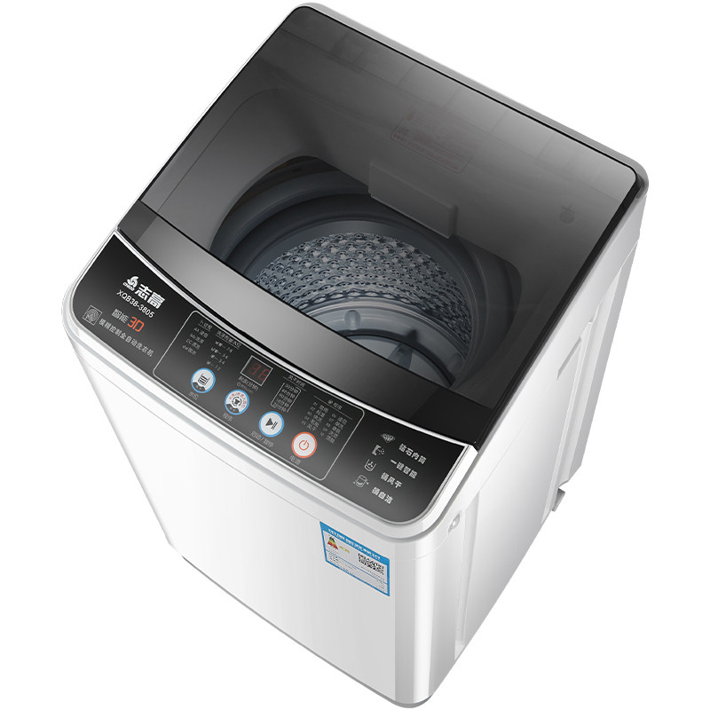 志高3.8 kg全自动波轮婴儿童洗衣机 志高爱马哥洗衣机
