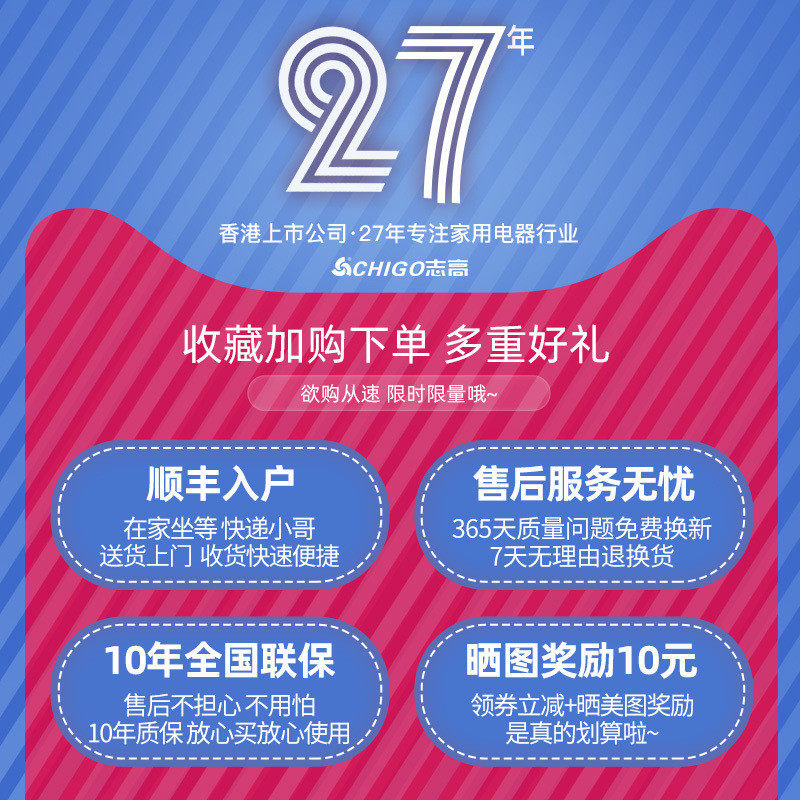 志高4.8 kg家用小型全自动童洗衣机 志高爱马哥洗衣机