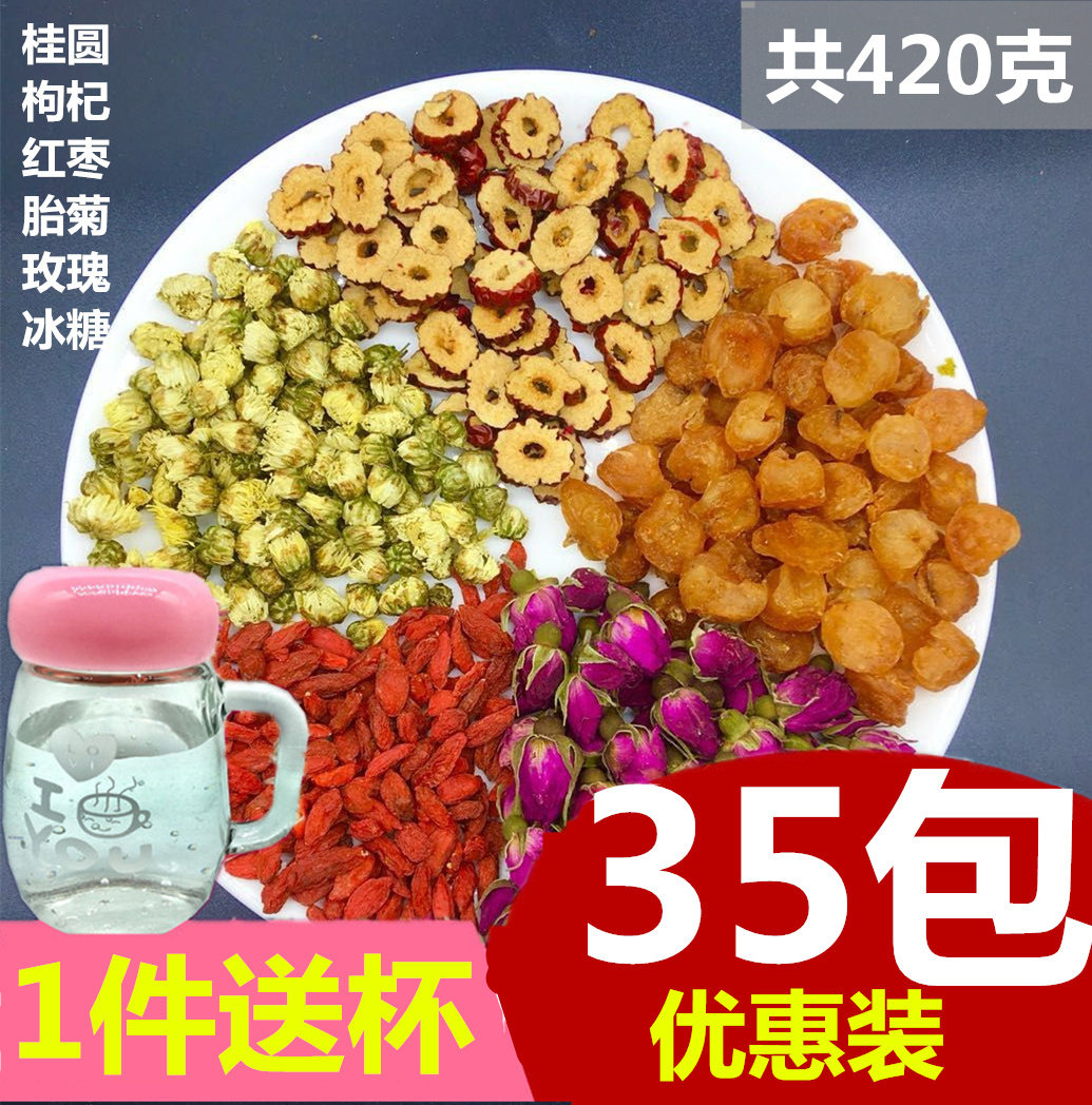 月经量少经常熬夜喝什么女人美容养颜水饮补品调理气血不足养生茶