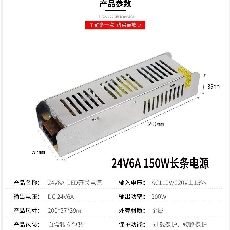 12V24V长条开关电源36W60W100W120W200W250W360W变压器5A8A10A30A,淘宝优惠券,粉丝福利购,淘宝优惠卷