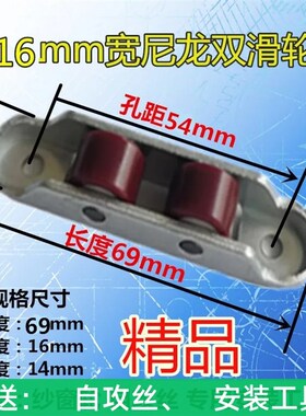 塑钢滑轮塑钢推拉窗滑轮塑钢窗尼龙双滑轮国标滑轮塑钢平滑轮