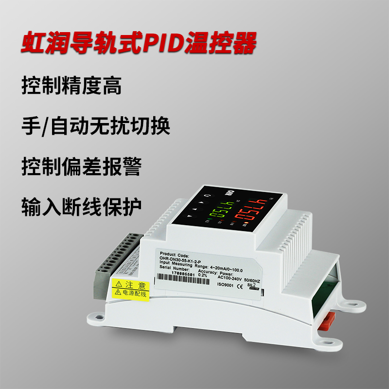 温控仪数显智能温控器工业pid温控表导轨壁挂显示温度控制器DN30 - 图1