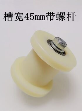 H形尼龙滑轮槽宽50mm皮带同步轮方槽轨道轮轴承滚轮电缆线轮吊轮