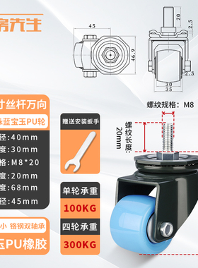 1寸重型双轮低重心承重滚轮尼龙万向轮工业设备脚轮轮子滑轮轱辘