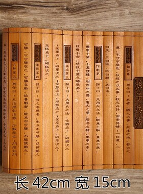 复古竹简书卷竹书摆件古代三字经弟子规朱子家训演出卷轴拍摄道具