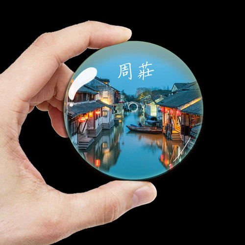 江苏旅游纪念品水晶玻璃冰箱贴磁贴伴手礼周庄南京中山陵廋西湖 - 图3