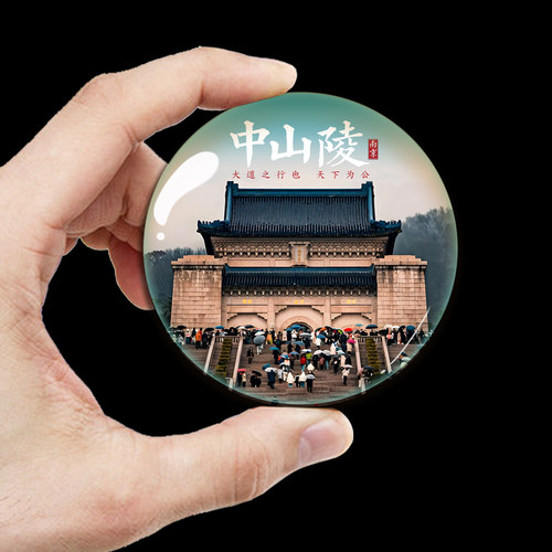 江苏旅游纪念品水晶玻璃冰箱贴磁贴伴手礼周庄南京中山陵廋西湖 - 图0