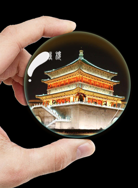西安旅游纪念品冰箱贴钟楼大雁塔