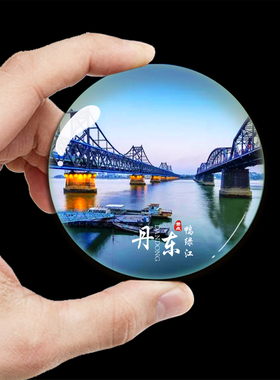 辽宁旅游纪念品冰箱贴大连星海湾