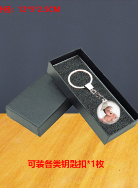 水晶玻璃时尚风悬浮盒创意冰箱贴