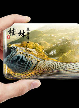 广西旅游纪念品冰箱贴桂林漓江