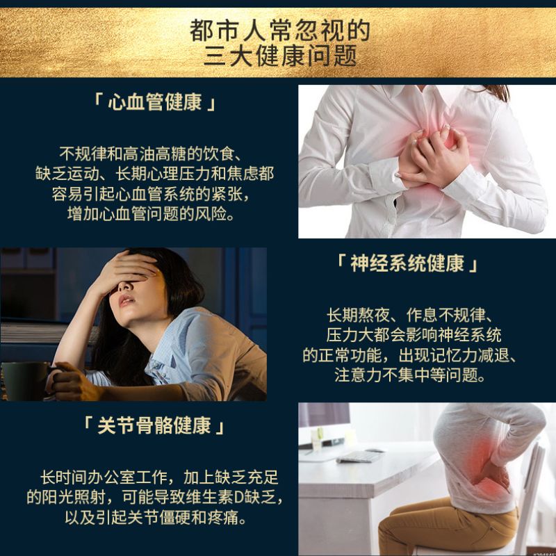 【联名礼盒】月光宝盒福禄寿礼盒葡萄籽抗氧化深海鱼油心血管健康