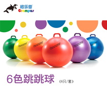 6 Color Bounce Ball Glep Kids Dream Jump Ball Kindergarten Elementary School Yoga Ball Goat Horn Sphere Energy Toy