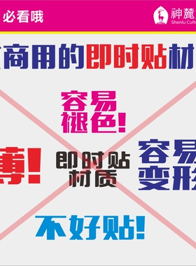 玻璃门橱窗防晒贴画