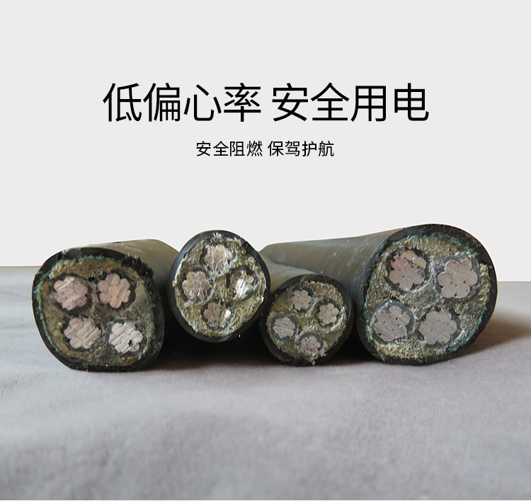 国标铝芯电缆线4芯10 16 25 35 50平方铝线三相四线架空铠装电缆 - 图1