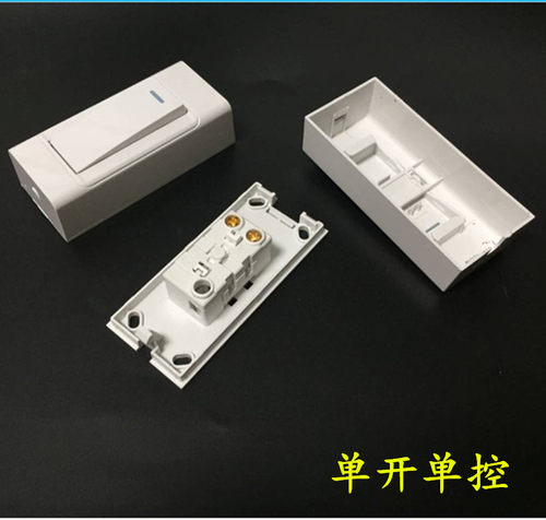 明装一开单控开关明线一位单开单联1开床头中途开关墙壁插座开关 - 图1