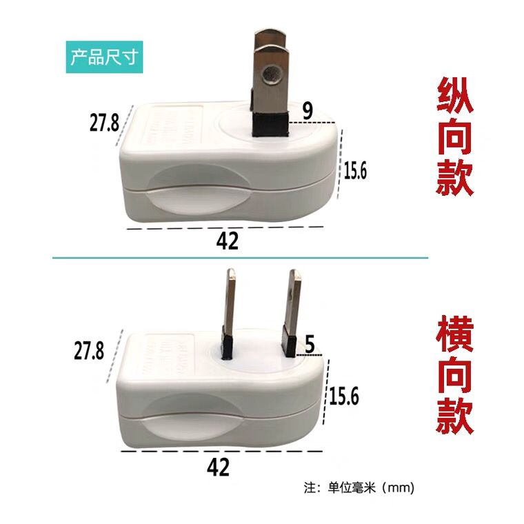 转向扁插头转换器贴墙超薄插座电视柜机电源无线扩展家用多孔插板