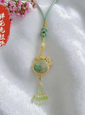 非遗宋锦(绿色流苏款）新中式压襟挂件旗袍汉服配饰/车挂装饰