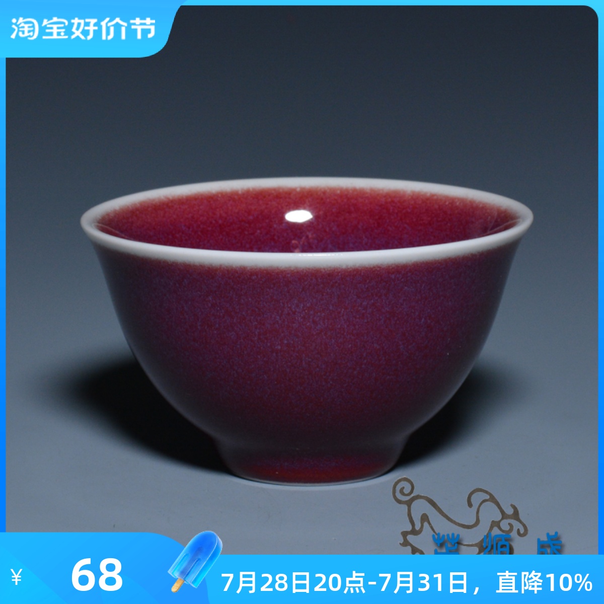 仿钧窑- Top 500件仿钧窑- 2023年7月更新- Taobao