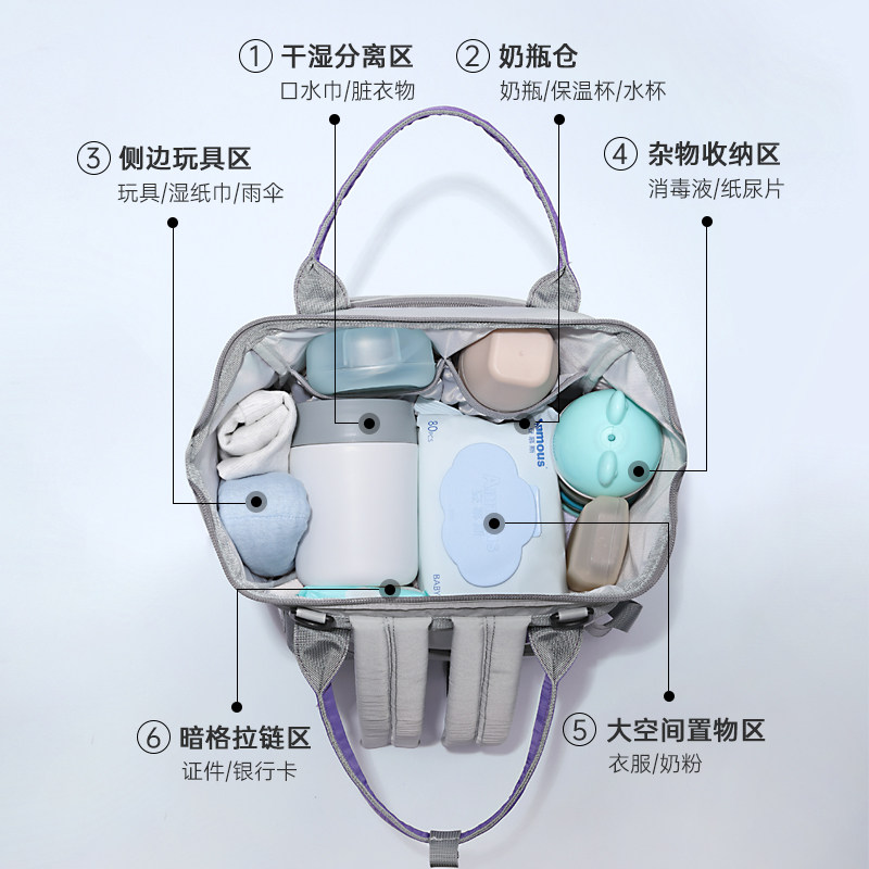  四季蕾妈咪包/袋