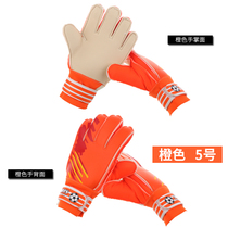 Positive East Elementary School Kids Football Training Gloves Children Goalkeeper Gloves 5 6 Goalkeeper Gloves Manufacturer Direct