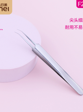 金达日美高精密粉刺夹暗疮针超尖细胞夹镊子黑头针挤豆去痘工具