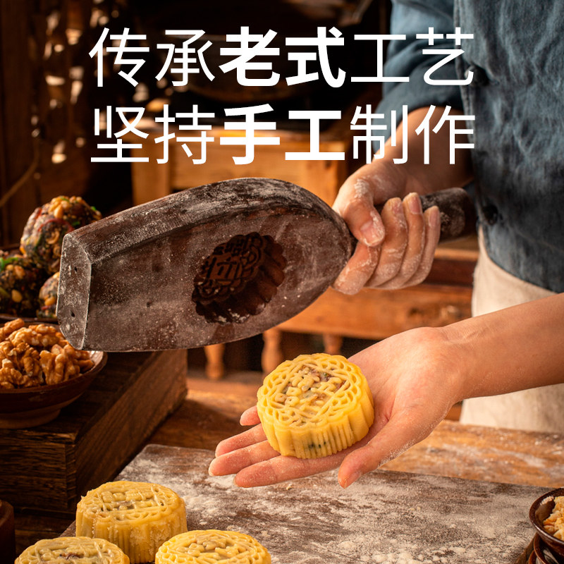 日月坊五仁月饼老式伍仁月饼传统手工正宗中秋旗舰店1斤散装批发