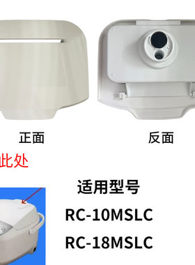 适用于东芝大电饭煲上盖蒸汽阀排气阀组件RC-18MSMC/18DHTC (K)