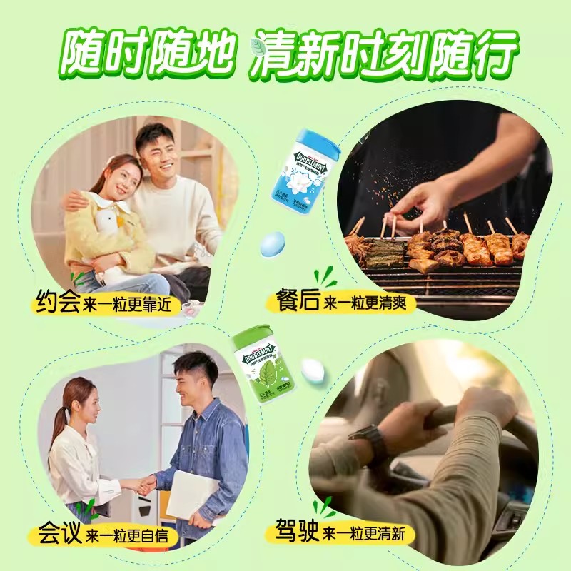 绿箭无糖薄荷糖20粒*12盒口香糖清新口气含片接吻糖清凉润喉糖果 - 图2