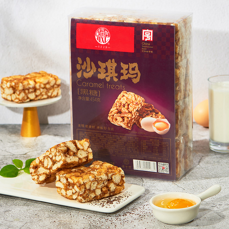 稻香村沙琪玛  蛋酥味糖醇味黑糖味软糯糕点心零食萨其马好吃的 - 图0