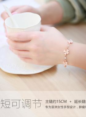 臻荣新品热卖粉色钻四叶草手链