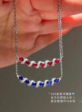 红刚玉微笑星轨吊坠项链+蓝尖晶