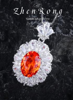 大克拉芬达色帕帕拉恰吊坠项链