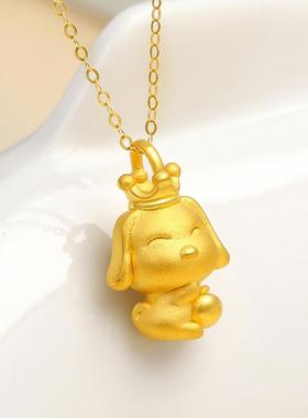 臻荣皇冠十二生肖狗镀黄金吊坠
