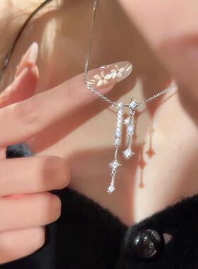 时尚轻奢璀璨星辰流苏项链满钻