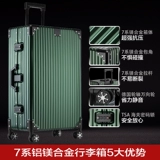 Все алюминиевые парки магния, парлайн, 渑 渥       全 全 全 全 全 全 全 20 绲 绲 全 全 全 全 全 全 全 全