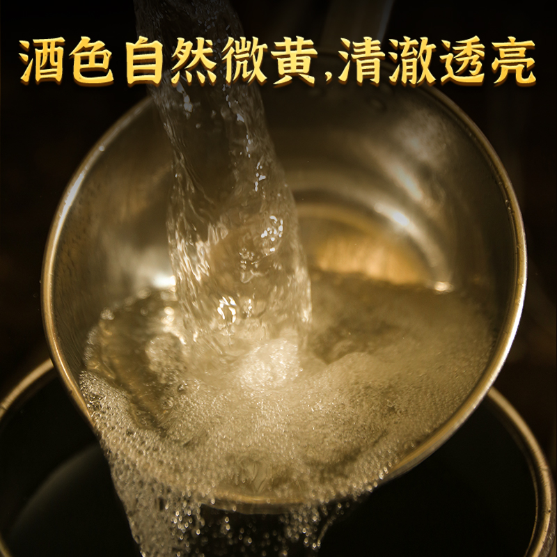 任意门泥土埋藏酒贵州女儿红酱香型白酒53度酱香酒纯粮食白酒整箱