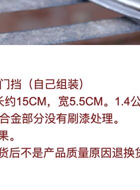 庭院时光花园杂货欧式徽标小动物创意门挡铸铁合金装饰摆件包邮