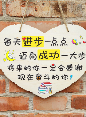 挂牌学生励志公主少女可爱卧室