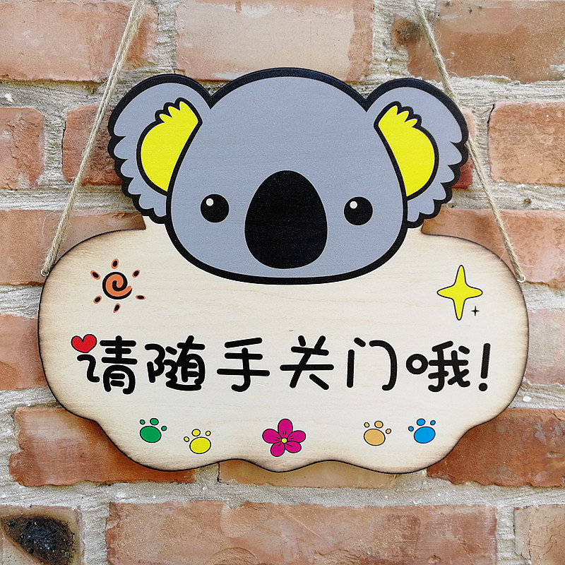 可爱门牌个性创意挂牌小猫挂饰房间店铺温馨提示牌木质班牌定制做