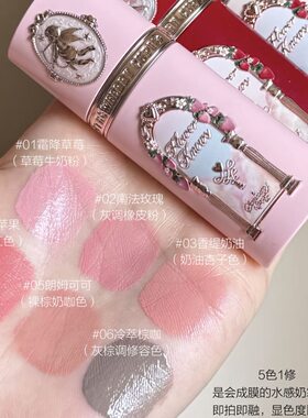 花知晓草莓丘比特系列液体腮红01限定爆款新品少女风高光提亮修容