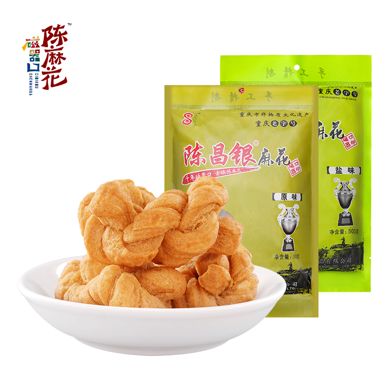 重庆特产磁器口旗舰店小麻花零食整箱