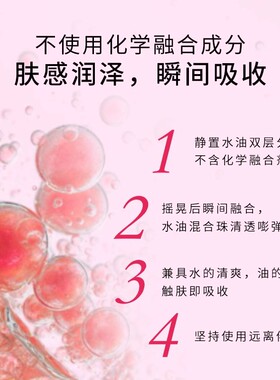Annemarie Borlind安娜柏琳套装（玫瑰蜜+保湿眼膜）安娜柏林