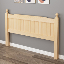 Solid wood headboard soft bag European-style economic type backrest plate minimalist modern tatami double 1 8 bedside single buy