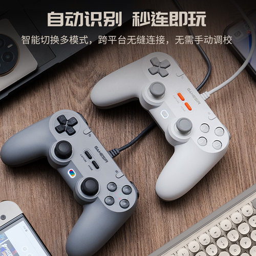 盖世小鸡灵狐有线游戏手柄pc电脑版steam霍尔摇杆ps5对称架构格斗街机nba笔记本usb适用switch苹果安卓手机 - 图3